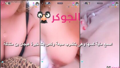 برايفت تانجو رودى