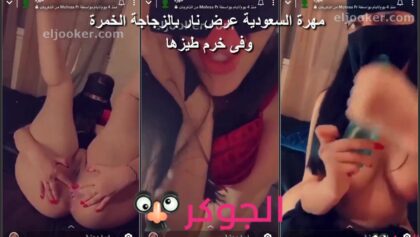 سوبر لايف سكس مهرة