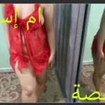 ام اسلام جسم بلدى نار