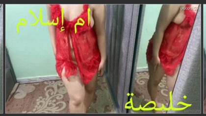 ام اسلام جسم بلدى نار